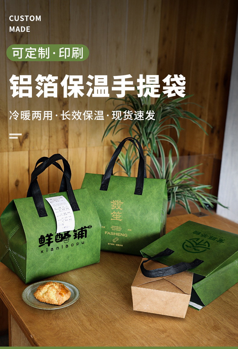 金昌市无纺布打包袋铝箔袋定制